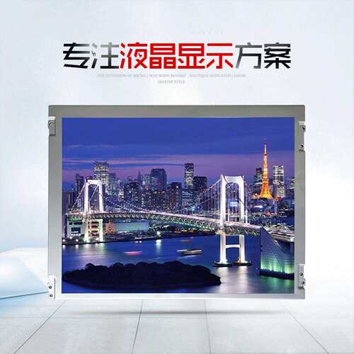 友达12.1寸工控液晶屏 G121SN01V4分辨率800*600工业设备液晶屏