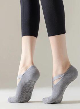 Professional Yoga Socks Women Silicone Anti-slip Pilates Soc