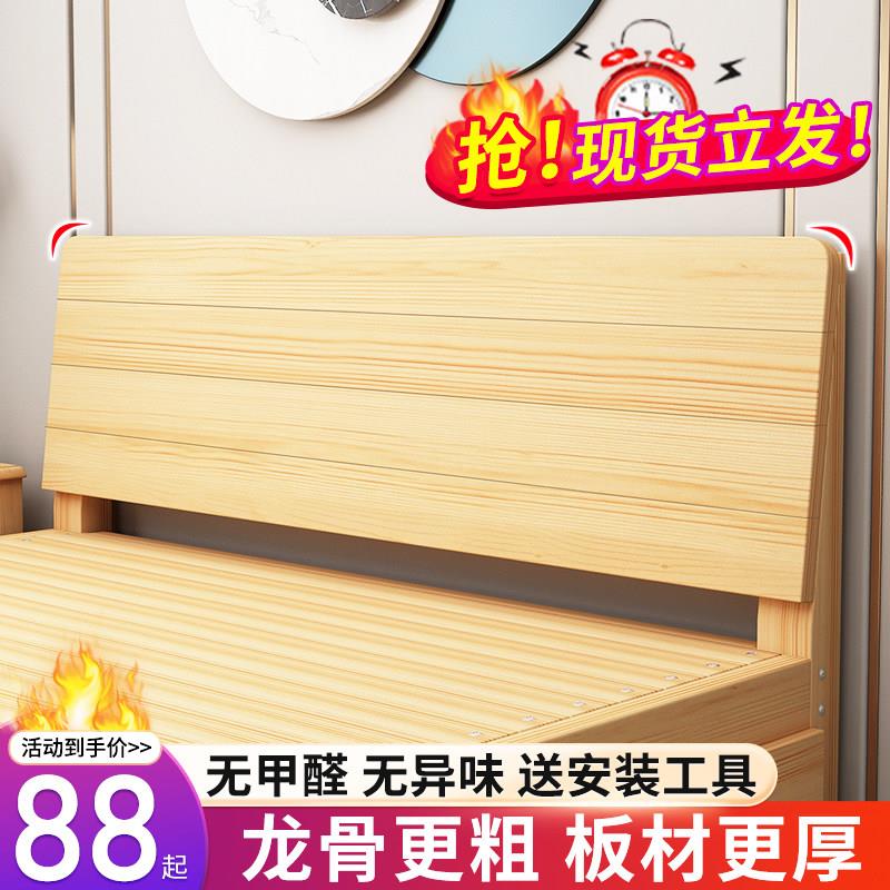 二手家具旧货市场淘宝官方咸鱼闲鱼二手市场入口家用实木床架