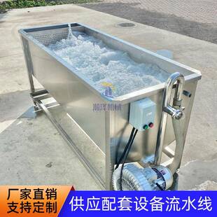 专业洗肉去血水加工设备排骨鸭肠肉类清洗机啤水机洗肉机器高效