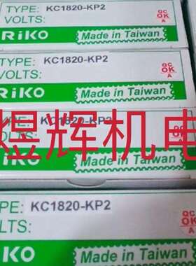 RIKO力科电容式接近开关KC1810-KP2,KC1820-KP2原装现货
