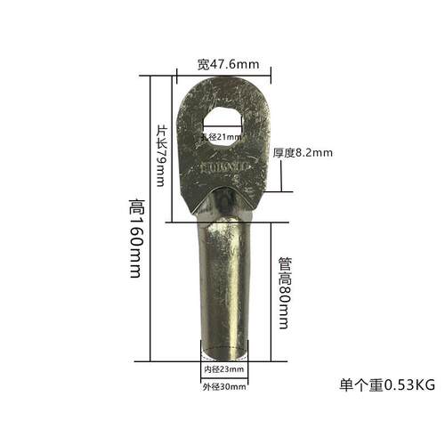 国标铜鼻子DTM-300mm² 线鼻子铜接线端子电缆堵油铜线耳镀锡加厚