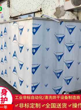 不锈钢废料超声波清洗机精铸料回炉降炭洗油设备全自动除油