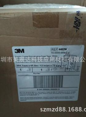 原装3M4492w白色 3M4492B黑色泡棉双面胶带0.8MM泡棉双面胶带