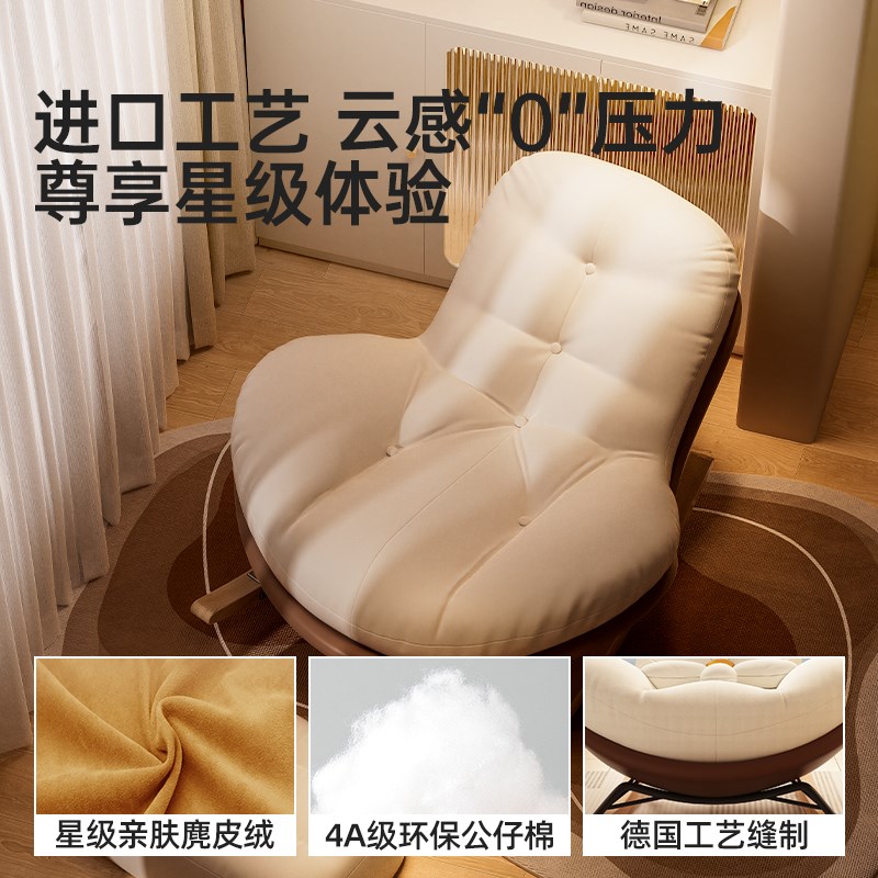 摇椅阳台家用休闲躺椅沙发懒人椅摇摇椅2024新款摇摇躺椅懒人躺椅