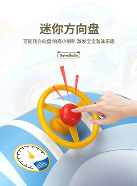跑车造型座圈游泳圈方向盘坐新款swimbobo圈腋下充气儿童迷你车子