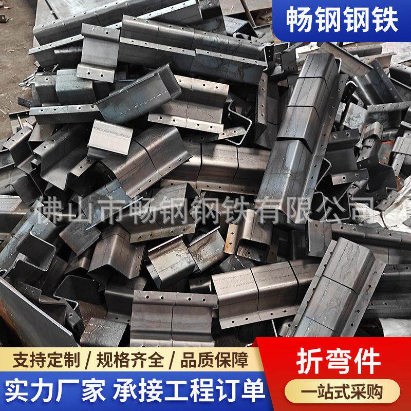 碳素钢型材折弯加工广东热镀锌角钢冲孔加工镀锌铁板折弯加工定做