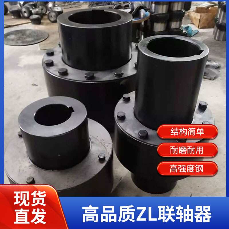NL内齿尼龙弹性联轴器联套内齿连轴器曲面齿电机连接器NL23456789