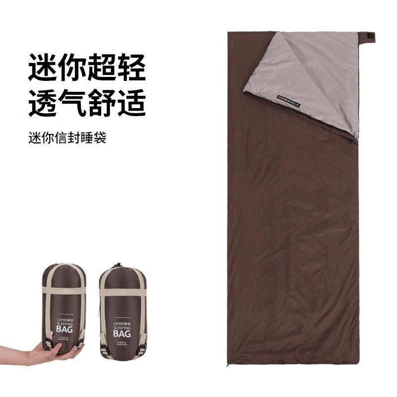 睡袋户外轻量化夏季迷你露营四季通用薄款成人便携睡袋户外轻量化