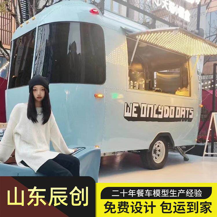 可移动蔬菜水果售卖车网红多功能美食餐车营地露营车咖啡奶茶店车