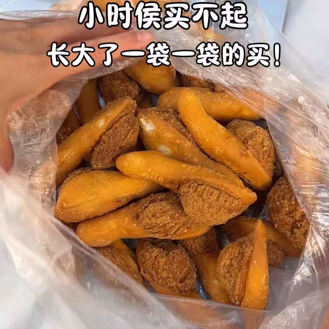 老式鸡腿酥怀旧鸡腿酥大鸡腿酥面包鸡腿油炸素鸡腿面包鸡腿酥茶点