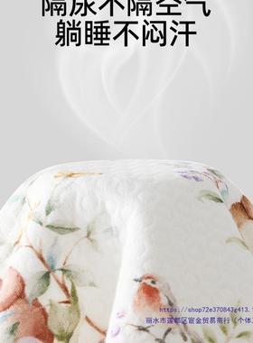 隔垫婴儿防水可水洗尺寸纯幼棉透气新生儿童大宝82524宝儿园尿床