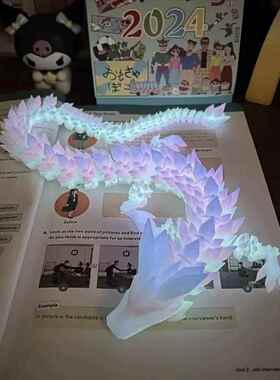 夜光龙3d打印龙渐变水晶龙全关节可动仿真玩具男创意桌面摆件礼物