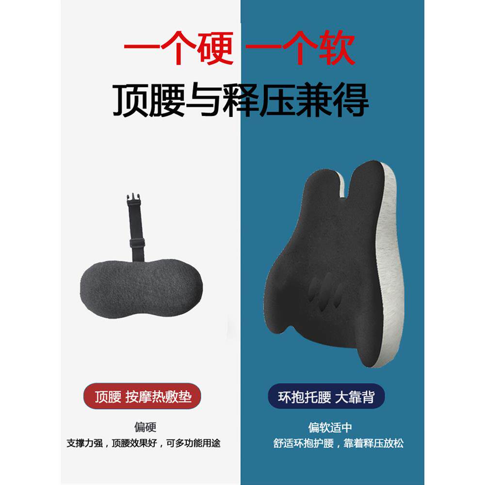 ft腰垫办公背久坐护腰F76MJM85按摩靠室枕办公椅车用座椅靠靠垫加