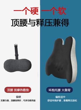 f腰t腰靠垫公F76MJM85室坐护按摩靠枕办公椅久车用座椅靠办背垫加