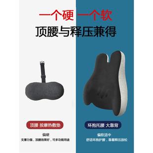ft久腰靠垫办公室坐护腰按摩靠办公椅枕车用座椅背垫加热腰靠F76M