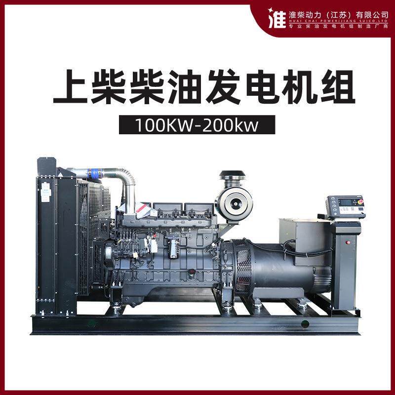 50-800kw发电机工厂工地酒店学校房地产常用备用无刷柴油发电机组