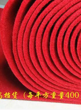 使用展会红结婚eq4f反复开业红色长期加厚地毯绒迎宾拉舞台庆典毯