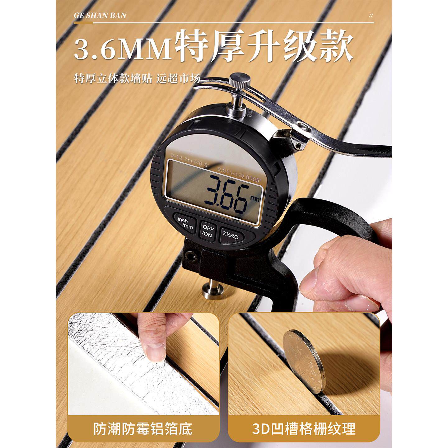 电视背墙改造墙贴立体自粘景防潮水防客厅沙发面装饰墙木MWGS-188