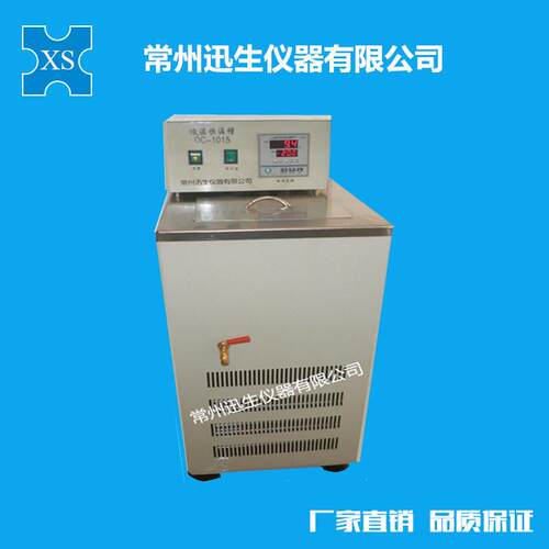 DC-1015低温恒温水槽/冷却循环槽/恒温循环槽/冷却水槽