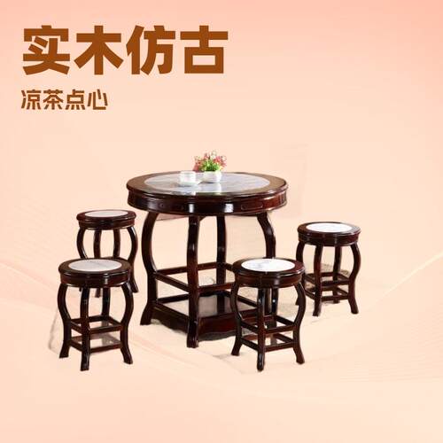 仿古实木拉面馆凉茶甜品云石快餐小吃店桌椅圆形桌饭店圆桌子组合