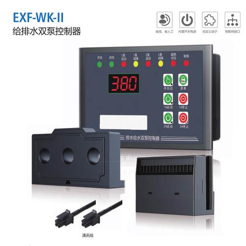 快速型泵水泵控制器多控功能水泵制模块消防控柜制专用YK-2KWP控