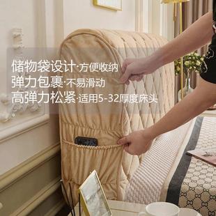 精品2024加厚夹棉全包床头套罩刺绣绗缝家用靠垫防尘保护套双面可
