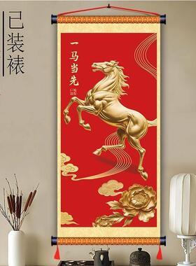 2026中式风马到成功装饰画客厅卧室挂画红色梅花金色骏马布卷轴画