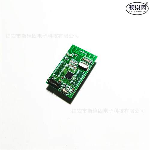 zigbee无线自组网小系统板cc2530单片机系统网络终端节点协调器