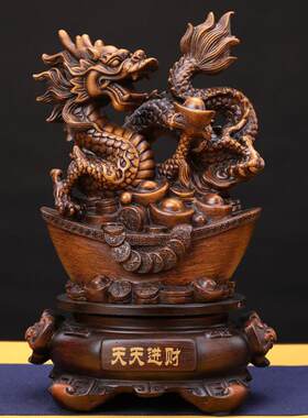 生肖龙摆件中国龙风水招财工艺品房间装饰办公室客厅家居摆设
