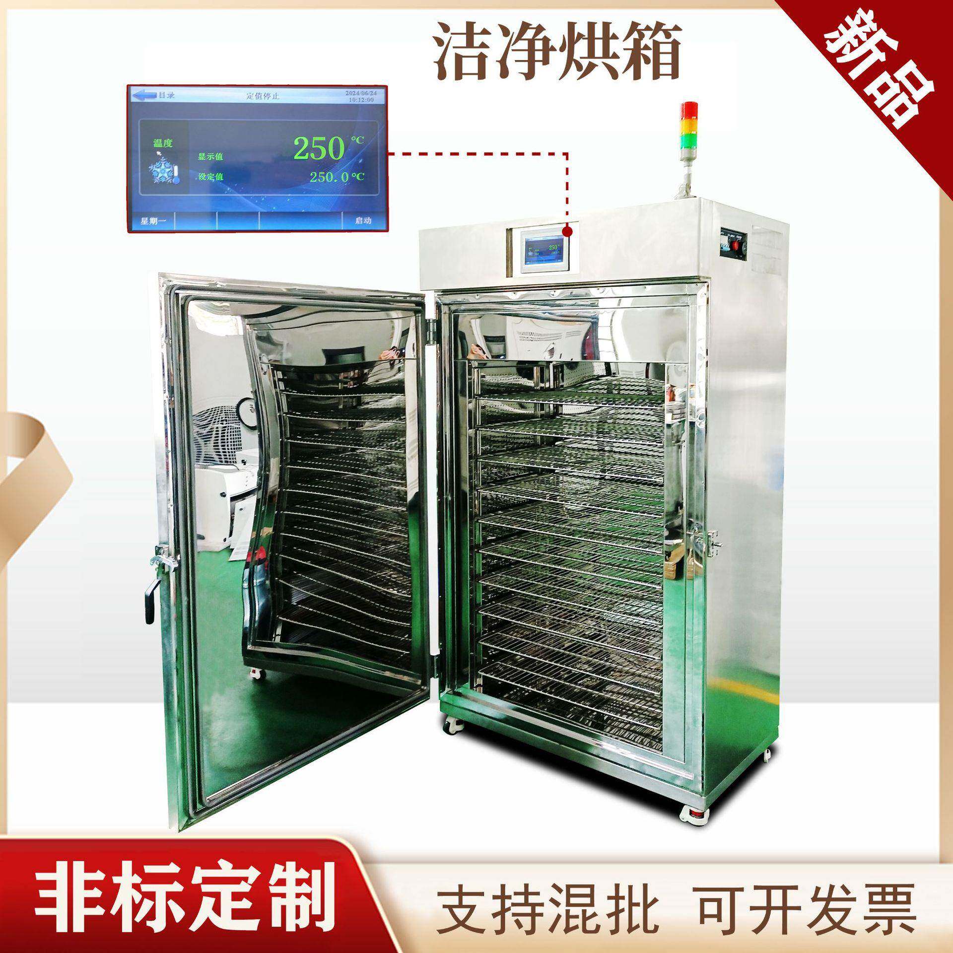 高温鼓风干燥箱厂家直销640L大容量电热恒温固话机工业级洁净