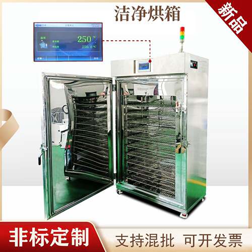 高温鼓风干燥箱厂家直销640L大容量电热恒温固话机工业级洁净