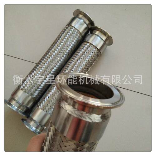 厂家304不锈钢波纹管卡盘快装卡箍式编织网金属软管现货供应
