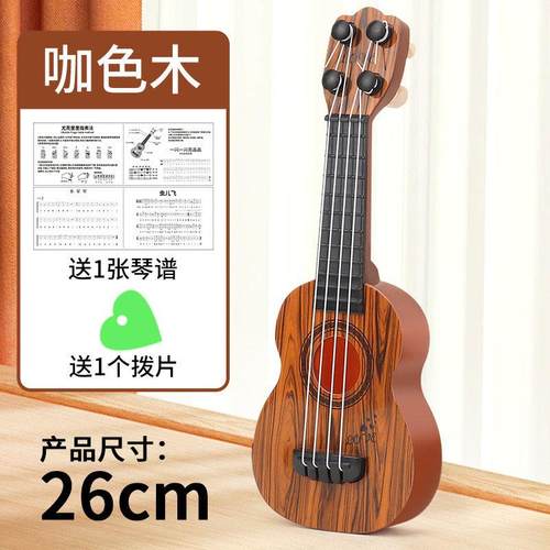 高档21寸单板儿童克里里器玩具吉他可奏初弹学者入门彷真尤乐乌克
