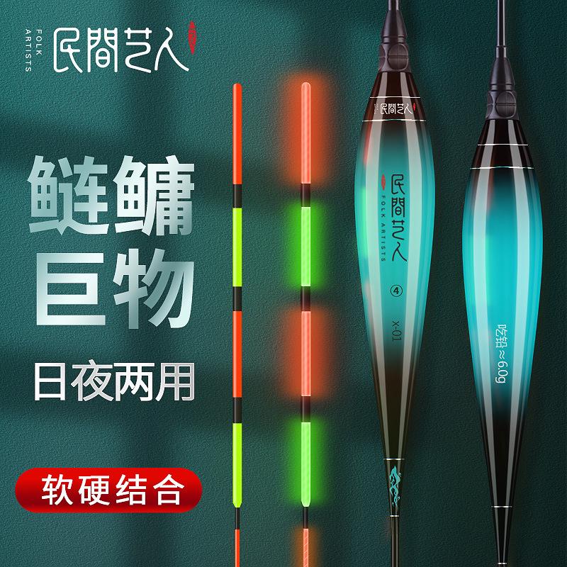 鲢日夜青草漂加粗尾物漂硬鳙漂两用夜光鱼浮漂醒目大民间艺人远投