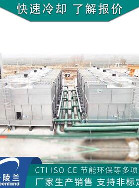 集水型冷却塔封闭式 40t冷却塔80度降到35度 工艺装置换热器配套