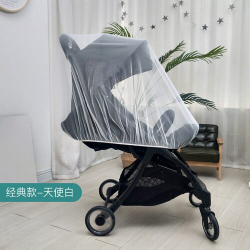 婴儿车新生儿可折叠蚊帐婴童蚊帐