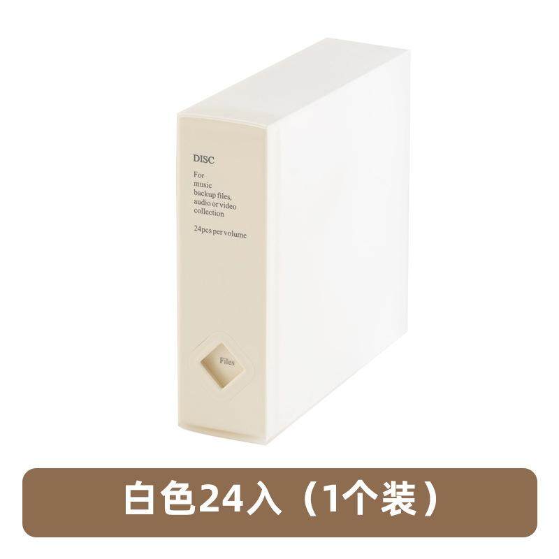 24片cd光盘包游戏专辑光碟收纳盒创意简约车载便携cd收纳册碟片架,文具电教/文化用品/商务用品,CD册,淘宝优惠券,粉丝福利购,淘宝优惠卷