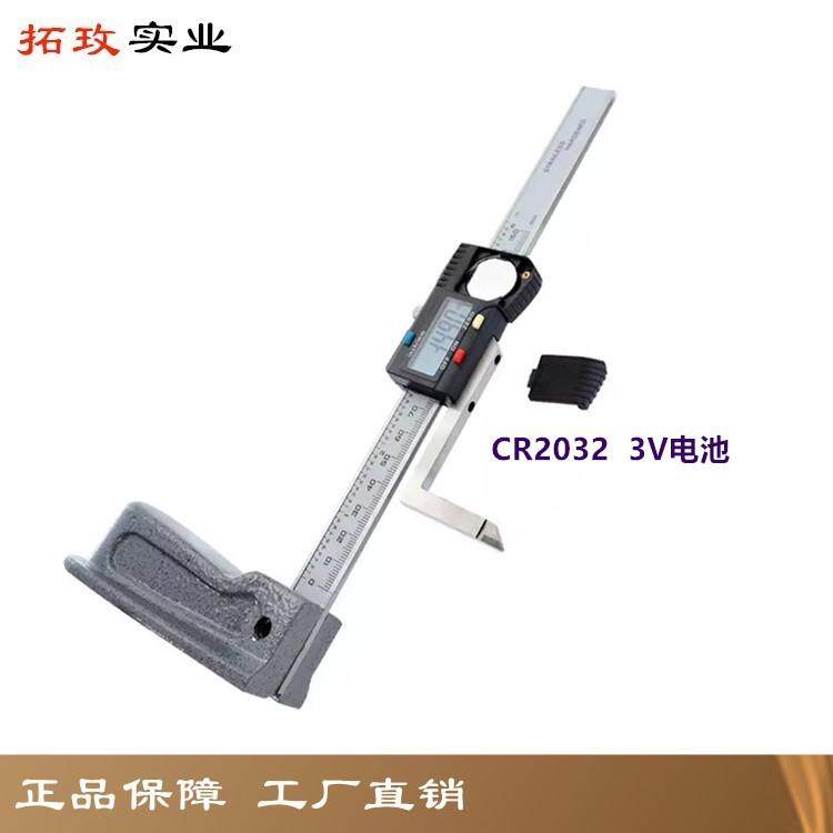 拓玫迷你电子数高度尺数13木工台锯高度仪字锯片显测高仪角度尺