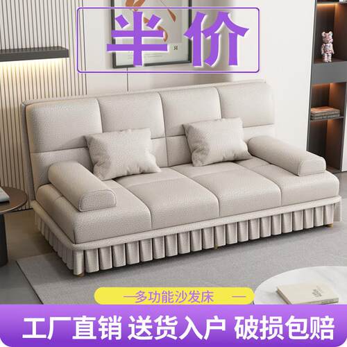 需定制多功能小户型可折叠布艺沙发床两用客厅单双人出租房懒人公