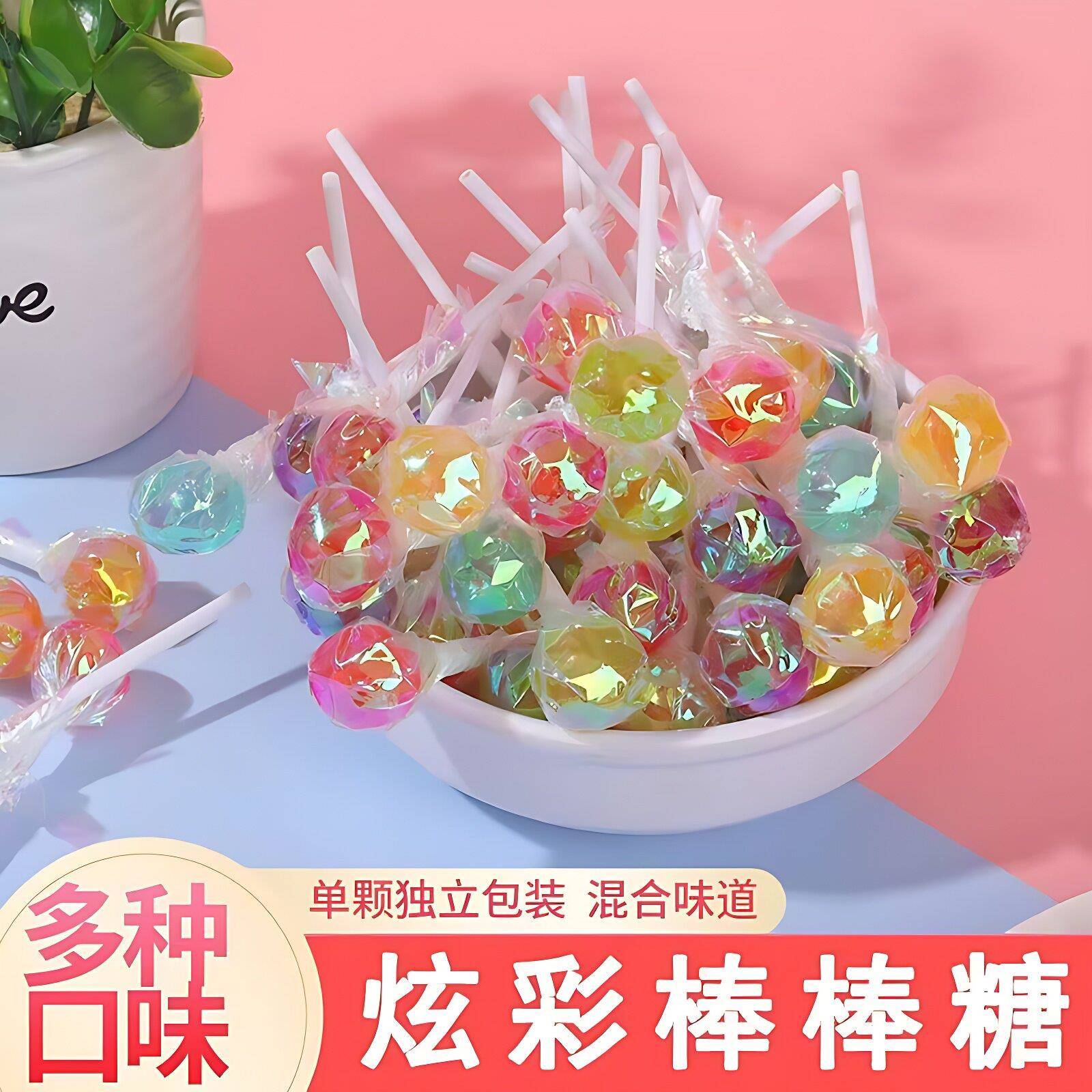 千纸鹤迷你棒棒糖花束彩儿童球炫形糖果水果便宜休味闲小零旗舰店