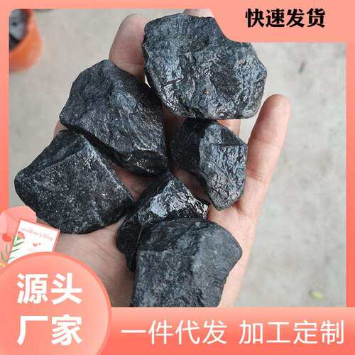现货黑色砾石瓜子片胶粘石路面枯山水装饰园林石头可订
