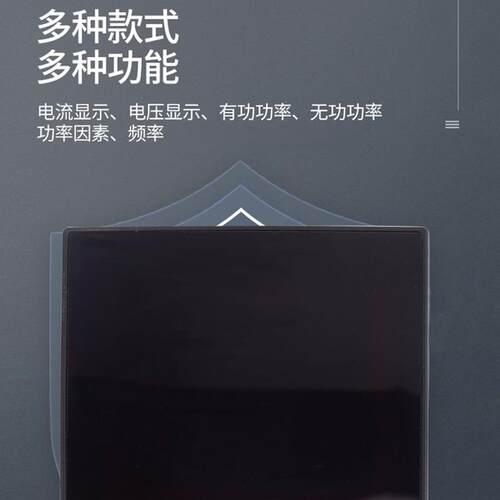 液晶三相多功能电力仪表电流电压频率功率电能组合电力仪表