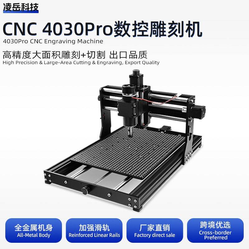 CNCrouter400Pro数控激光雕刻机亚克力木工切割浮雕工厂跨境