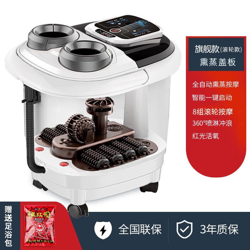 贻康喷淋智能电动按摩足浴器足浴盆洗脚盆泡脚桶深桶薰蒸款