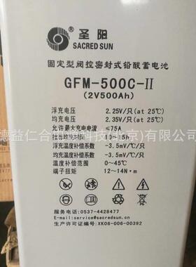 圣阳蓄电池 GFM-500C/2V500AH免维护铅酸电池