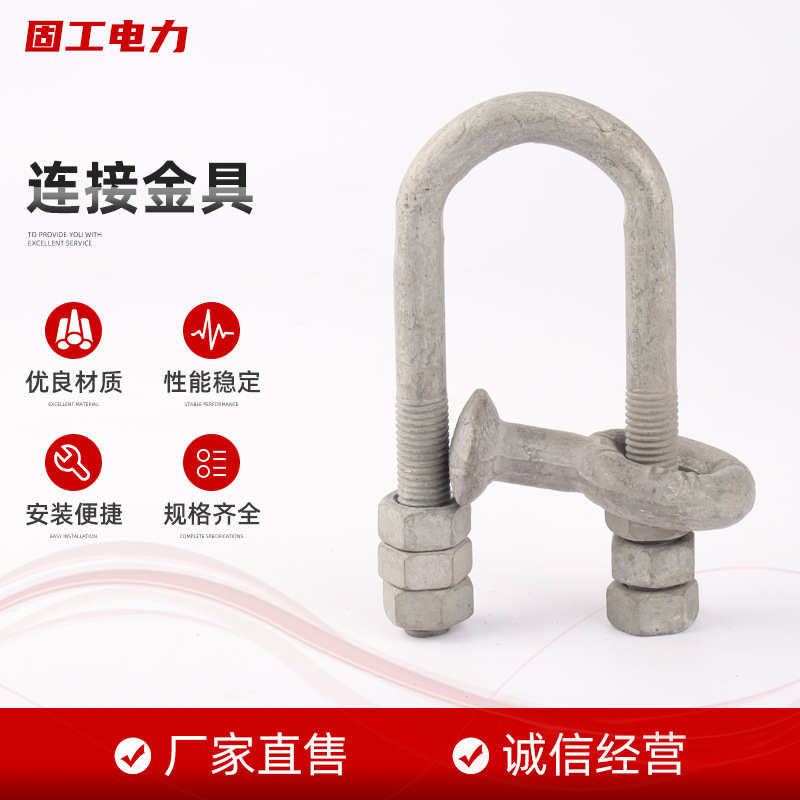 型卸卡扣铁u扣起镀锌重形工具吊环批发吊装锁扣 生产扣金具d连接