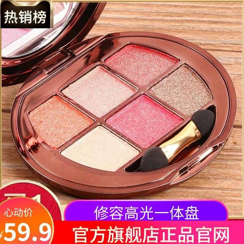 商超爆款眼影盘官方旗航正品大牌2025新款哑光高光腮红修容一体盘图片