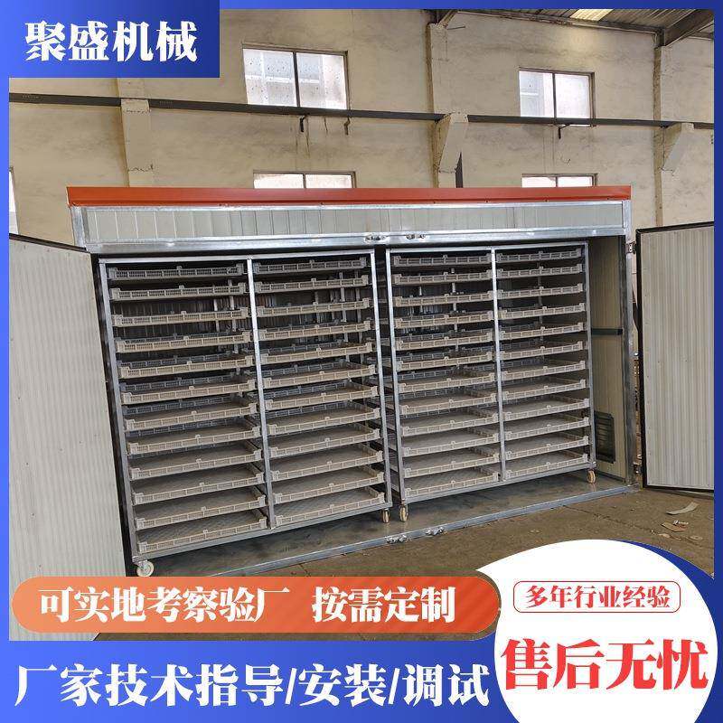 商用苹果片烘干机全自动苹果干果干脱水烘干箱商用果脯烘干设备