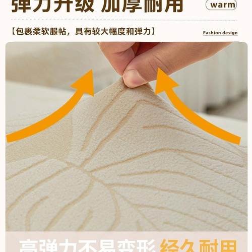 懒人沙罩发全包卍能套弹力F975866J套座一贵妃三沙发防猫抓四季通